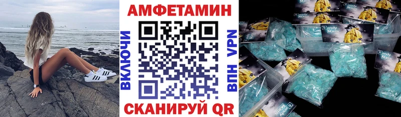 купить сайты Нерюнгри АМФЕТАМИН 97%