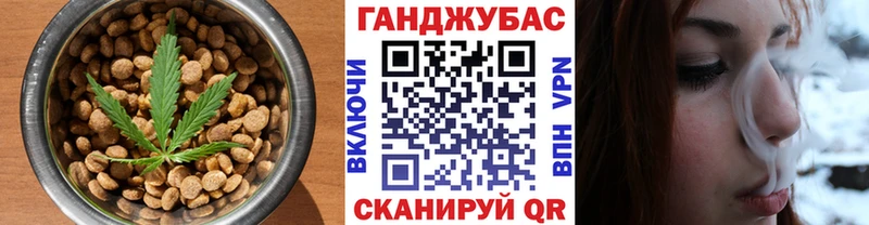 Canna-Cookies конопля  Нерюнгри 