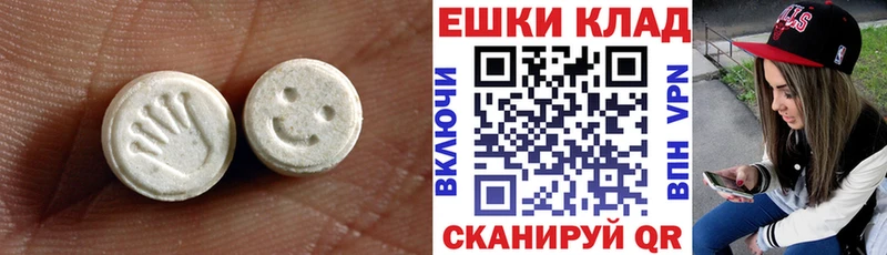 Ecstasy MDMA  Нерюнгри 