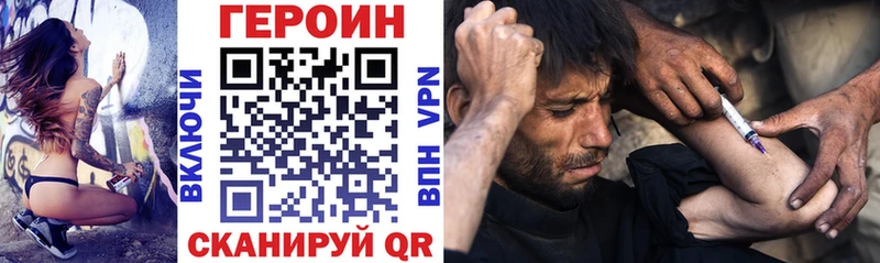 Героин афганец  Нерюнгри 