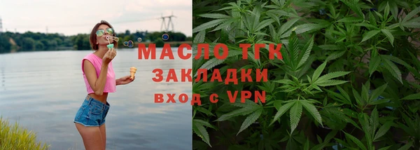 apvp Балахна