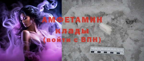мефедрон Балабаново