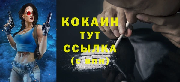 мефедрон Балабаново