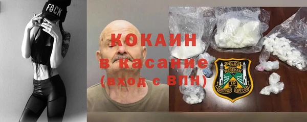 мефедрон Балабаново
