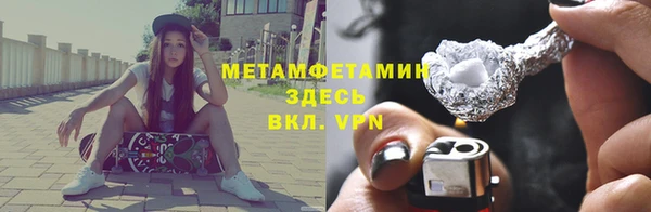 мефедрон Балабаново