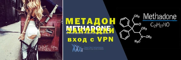 apvp Балахна
