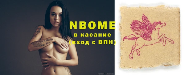 2c-b Баксан