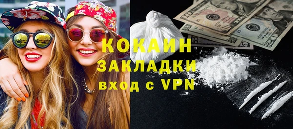 2c-b Баксан