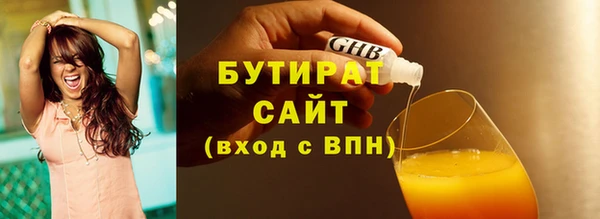 apvp Балахна