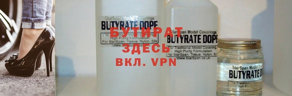 мефедрон Балабаново