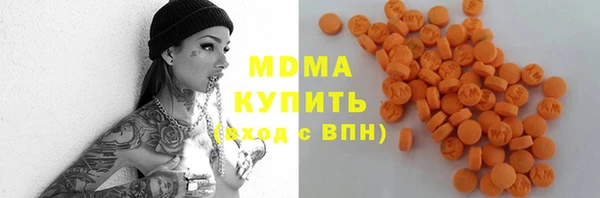 мефедрон Балабаново