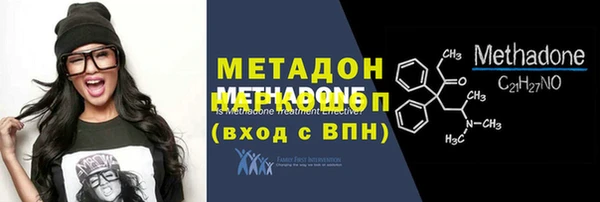 мефедрон Балабаново