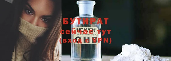 apvp Балахна