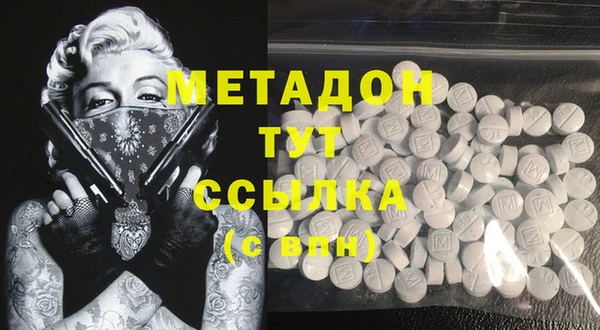 мефедрон Балабаново