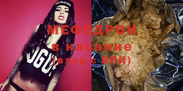 мефедрон Балабаново