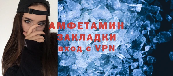 apvp Балахна
