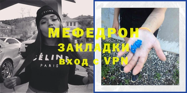 мефедрон Балабаново