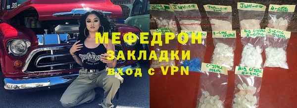 мефедрон Балабаново