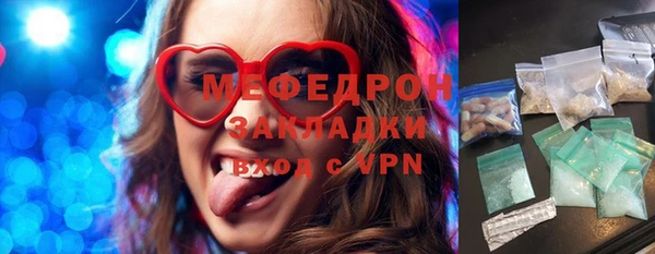 мефедрон Балабаново
