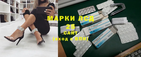 мефедрон Балабаново