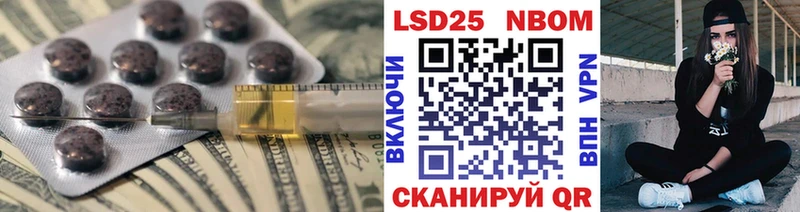 LSD-25 экстази кислота  магазин  наркотиков  Нерюнгри 