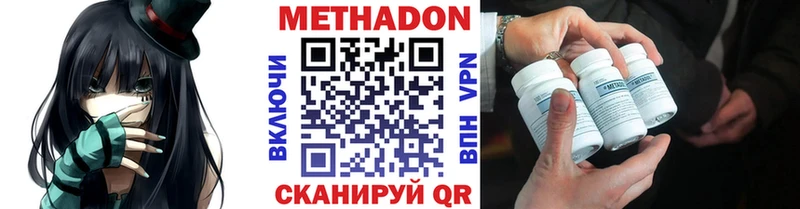 МЕТАДОН белоснежный  Нерюнгри 