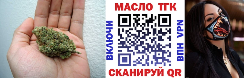 гидра маркетплейс  Нерюнгри  Дистиллят ТГК жижа  закладки 