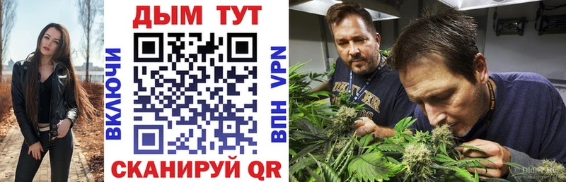 Конопля White Widow  Нерюнгри 